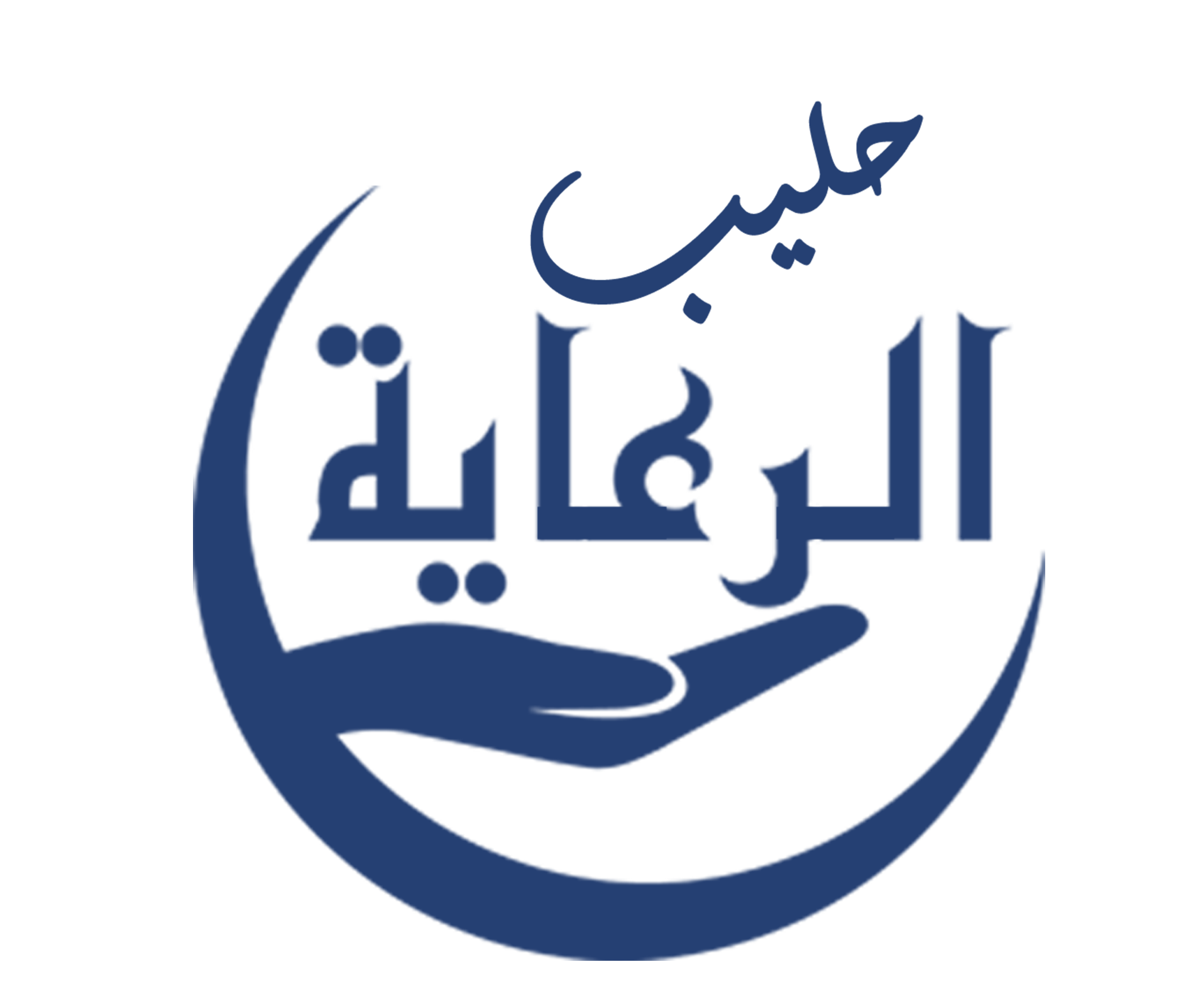 حليب الرعاية