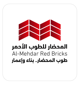 شركة المحضار للطوب الأحمر