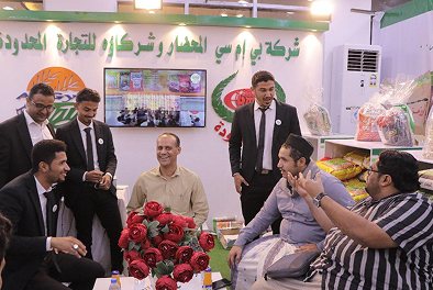 توقيع اتفاقية