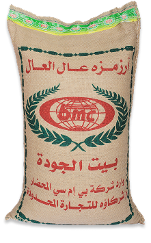 أرز عال العال